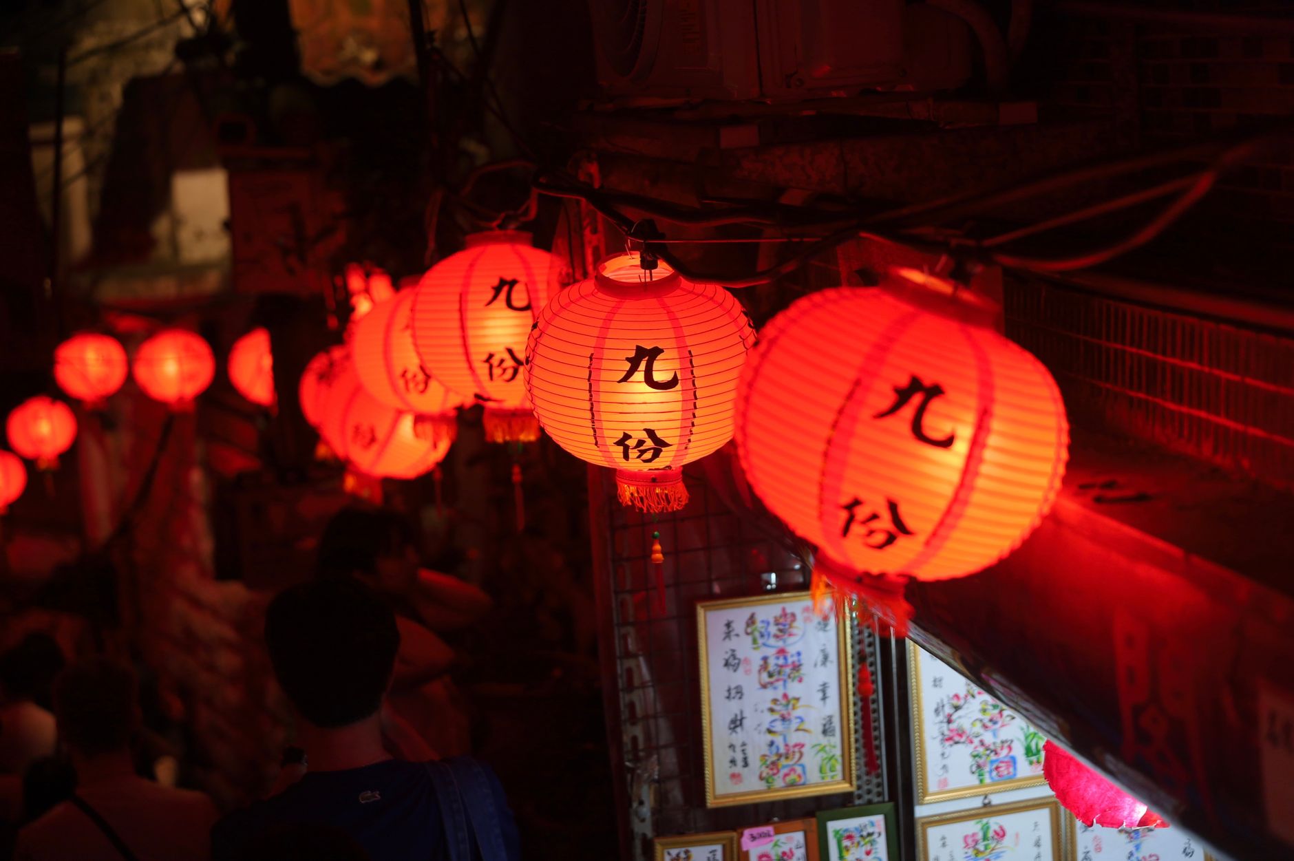 Yes-Jin-Ji Day Tour: Yehliu, Shifen, Jinguashi & Jiufen — the 9-Hour North Coast Classic
