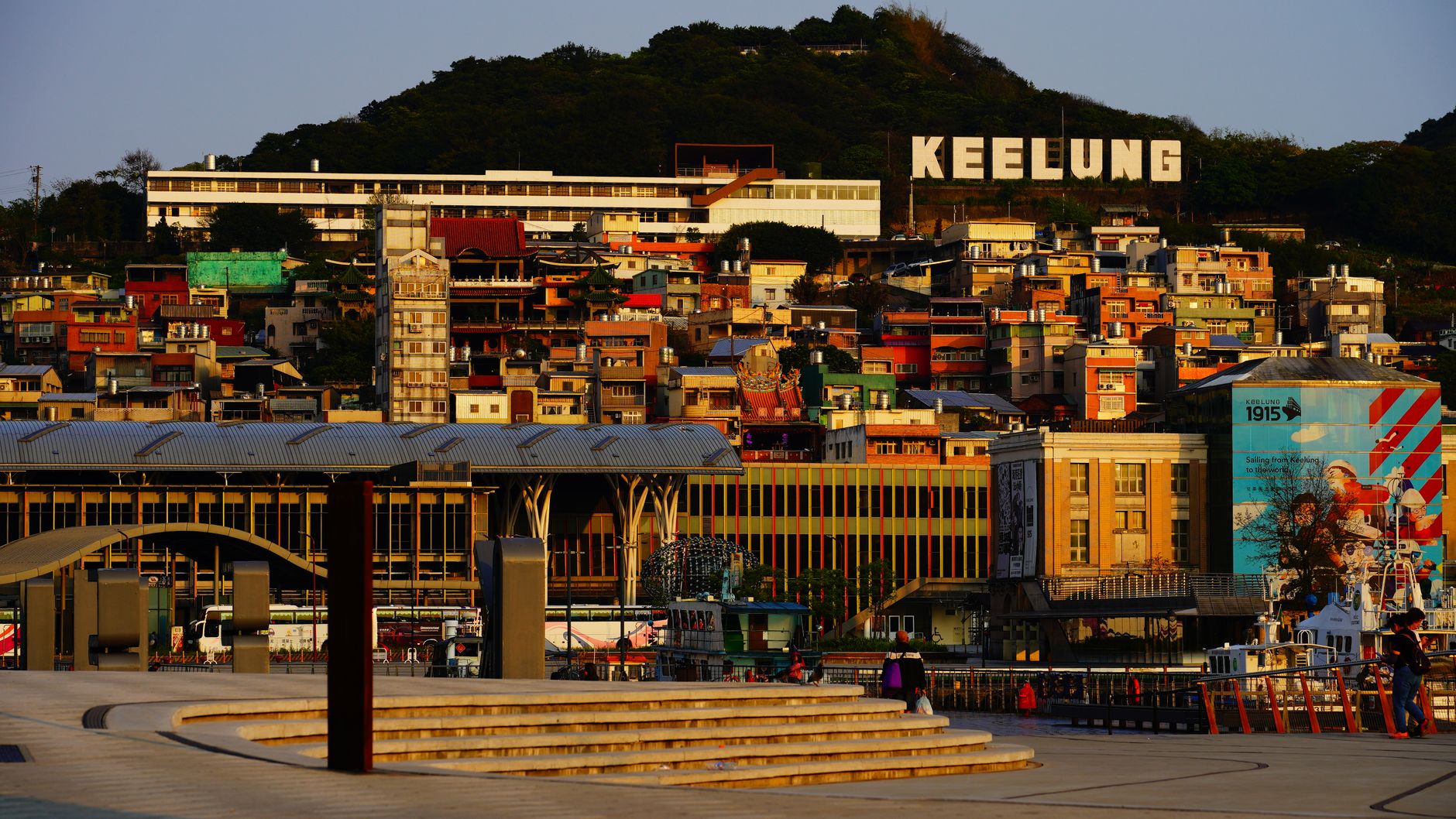 Keelung Day Tour: Zhengbin Colorful Houses, Heping Island & Miaokou Night Market