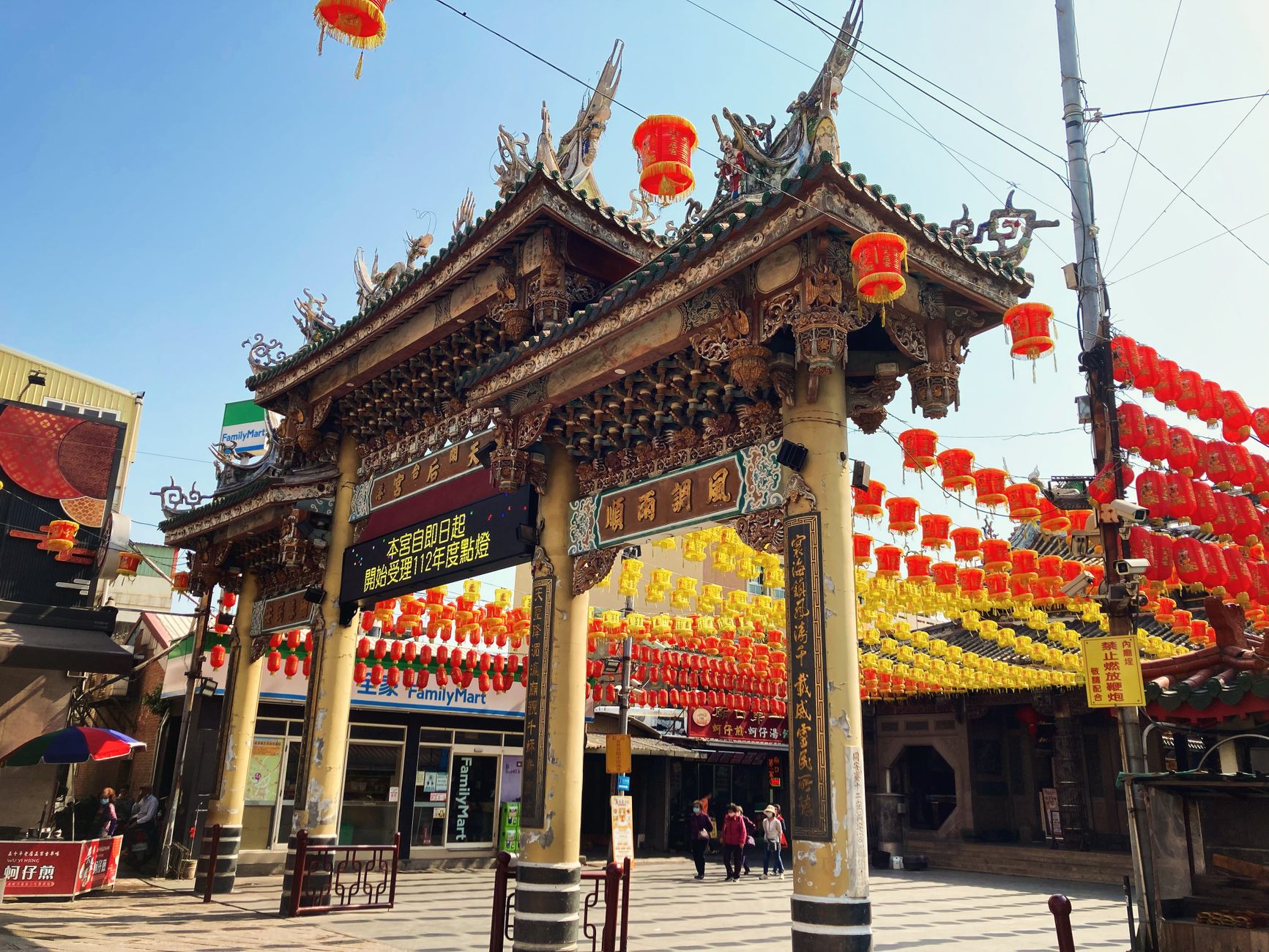 Lukang Old Town Day Tour: Mazu Temple, Longshan Temple & Heritage Lanes